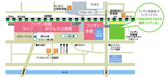 SHINSEIDO TOUCH 盛岡フェザン店 MAP
