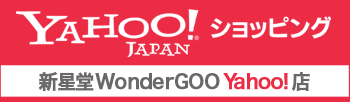 新星堂WonderGOO Yahoo!店