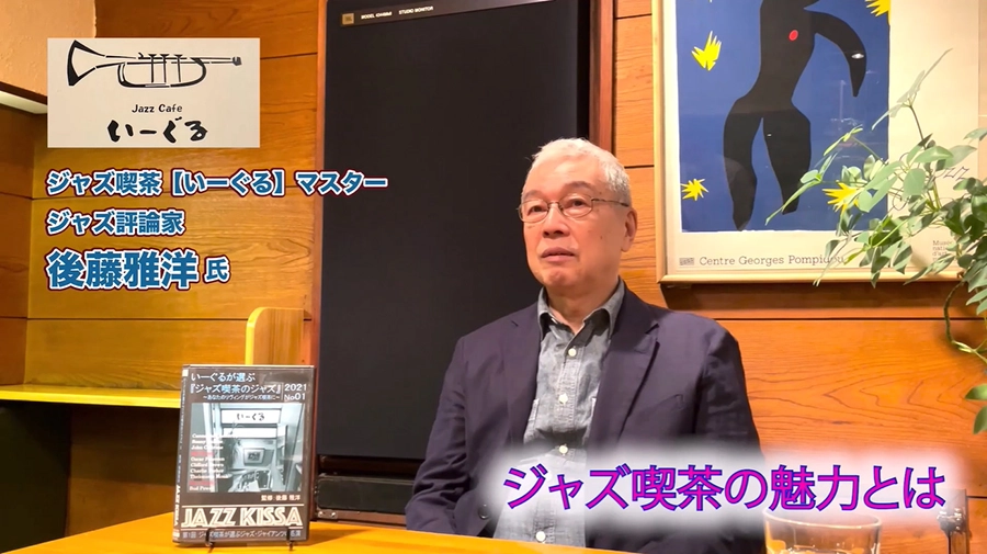なつかしきジャズ喫茶黄金時代 ポピュラー・ヒット・ソング全集CD10枚組 懐かしのジャズ・ポピュラー・ヒット集 | オリジナルSP原盤